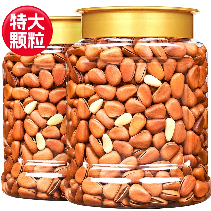 浩麦【精选】新货东北开口松子罐装500克新货东北红松子坚果零食