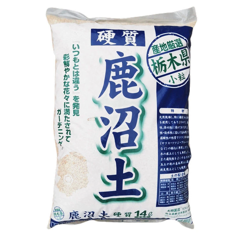 鹿沼土包邮整包日本进口颗粒土多肉杜鹃酸性营养土铺面盆景大包装