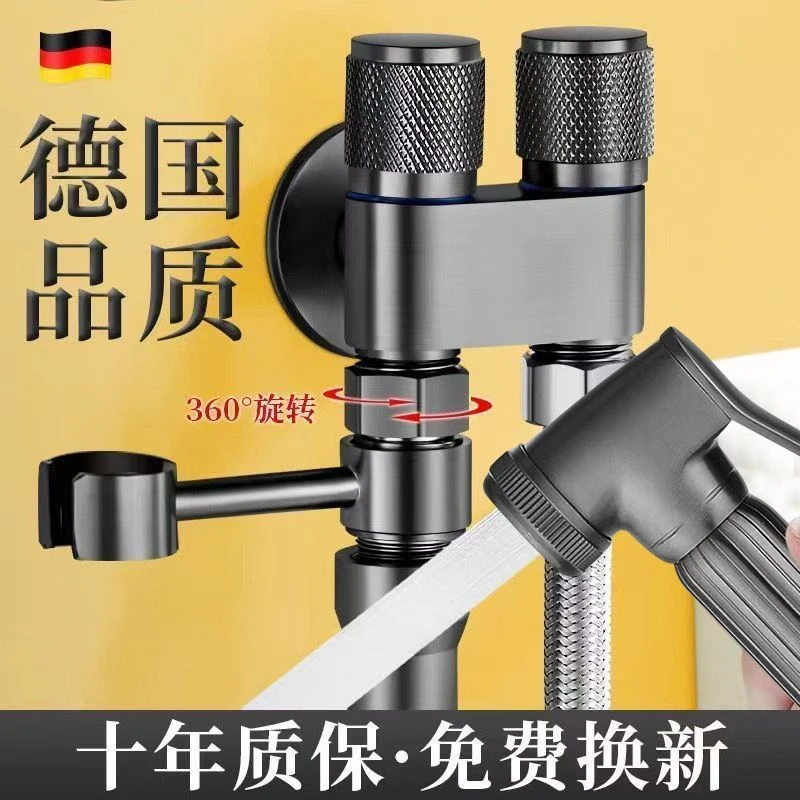 九牧王马桶伴侣喷枪一进二出卫生间水龙头冲洗厕所枪灰角阀增压