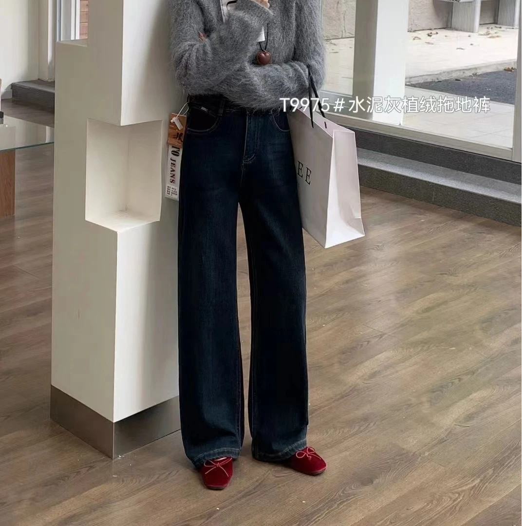 9975 墨瞳秋冬新款植绒高腰宽松显瘦垂感拖地阔腿直筒裤女
