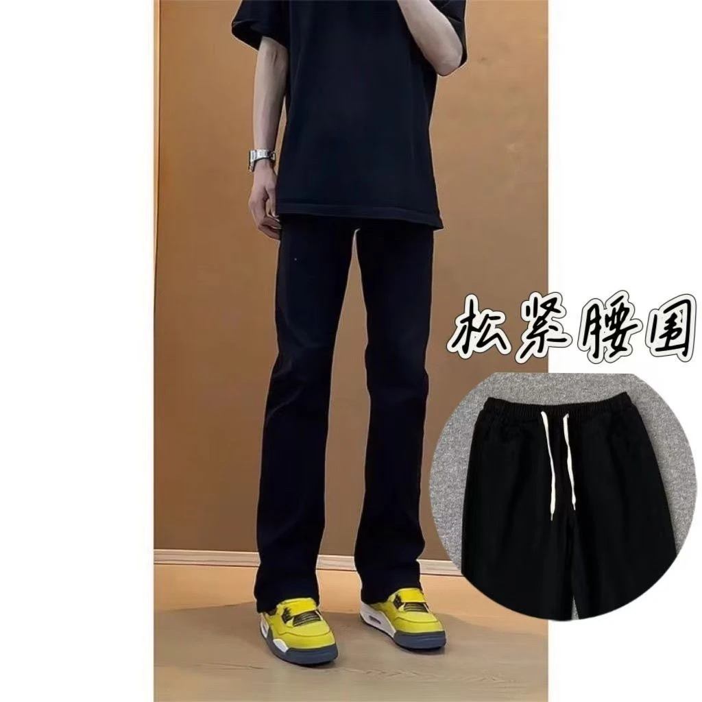 黑色微喇美式高街vibe百搭牛仔裤男春秋款宽松直筒修身裤子2025年