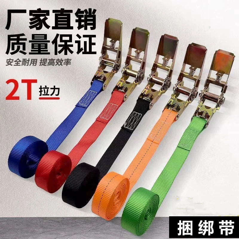 25mm捆绑带 工厂直供收紧器 拉紧器 紧固器 紧绳器 汽车收紧带