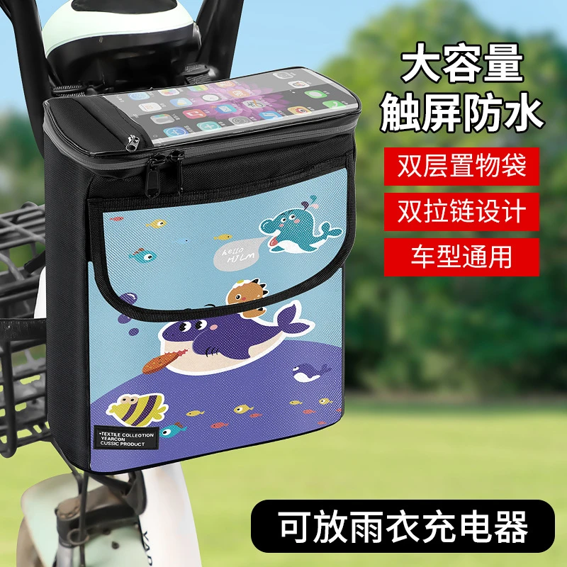 电动车挂物包前置拉链车把前包大容量置物袋立体收纳袋摩托车挂包