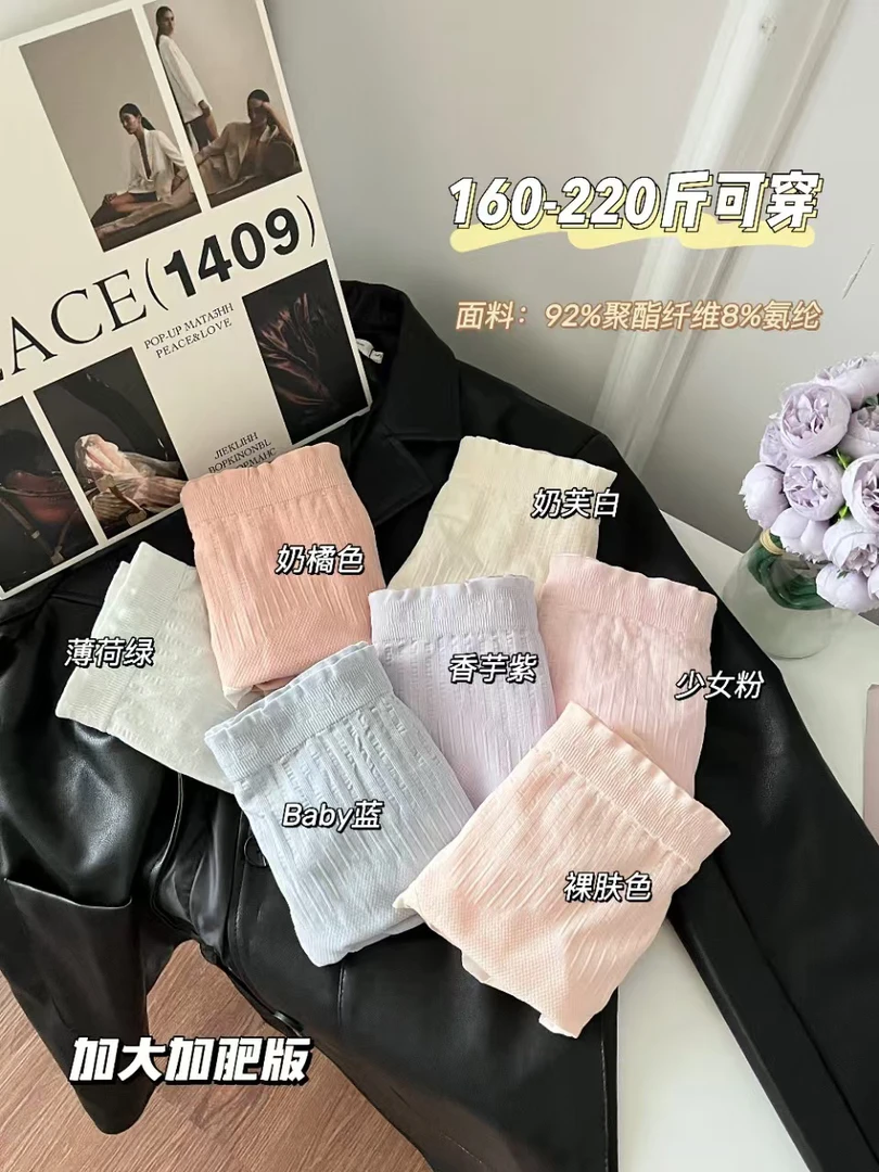 【杰杰推荐】12条装小裤裤高腰