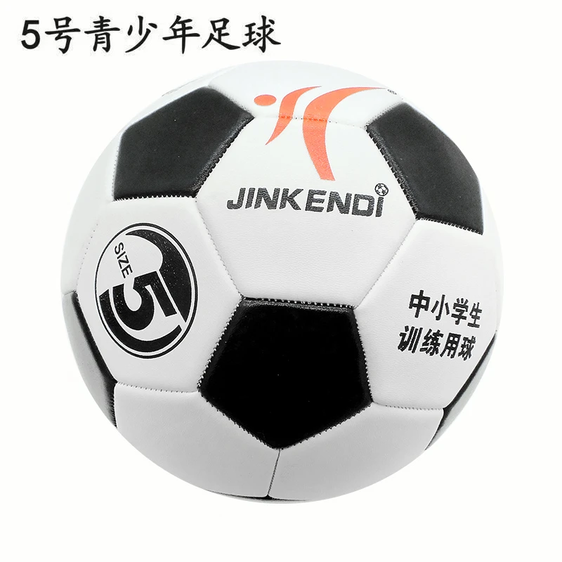 5号黑白块足球中考成人儿童幼儿园3号中小学生4号室内外耐磨比赛