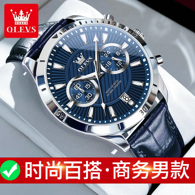 新款高级2024男表潮流瑞士认证夜光男士手表商务时尚防水气质学生