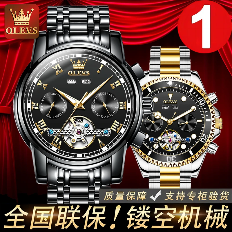 瑞士认证黑武士机械表男表防水夜光黑水鬼全自动腕表手表专柜男士