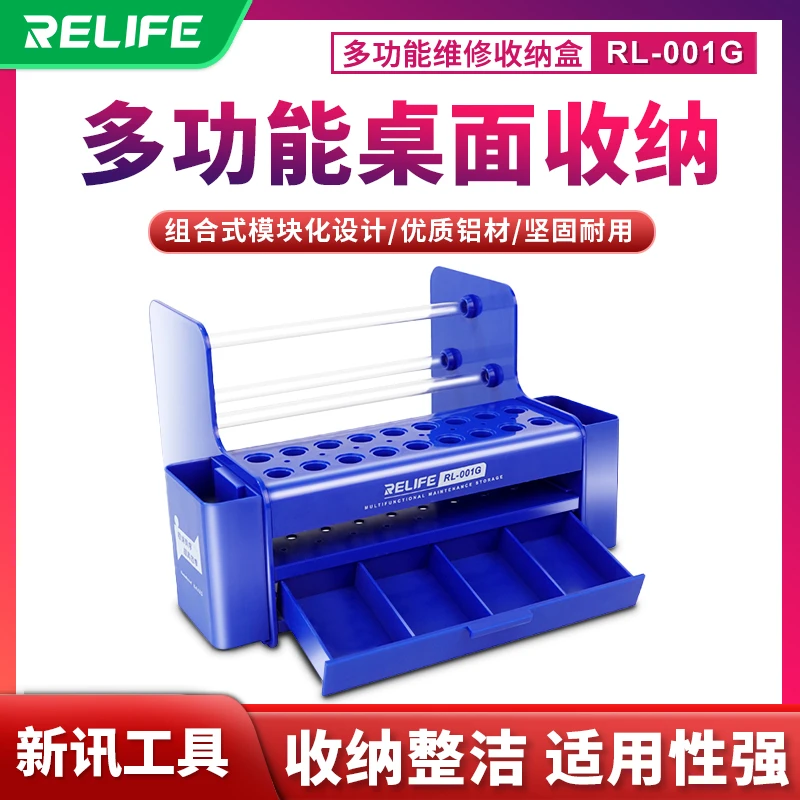 双11新讯工具多功能收纳盒子清洗剂桌面整理盒大容量元件盒螺丝刀