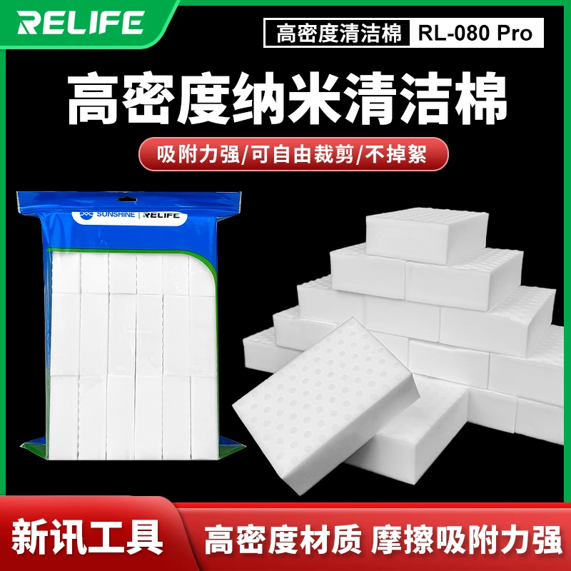 新讯纳米海绵擦去污除胶神器手机屏幕除胶物理干胶强力清洁海绵块
