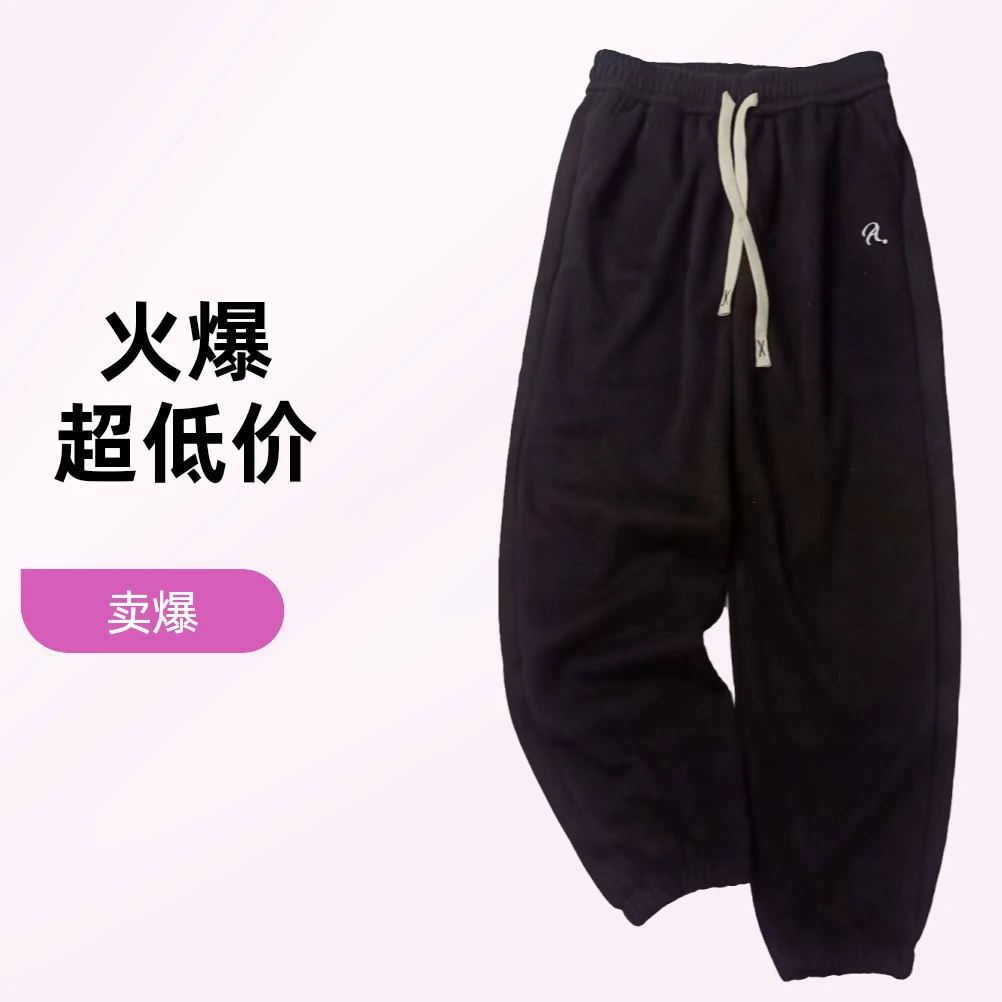 秋冬新品！情侣款刺绣加绒加厚抽绳束脚卫裤Q242(C2-10)