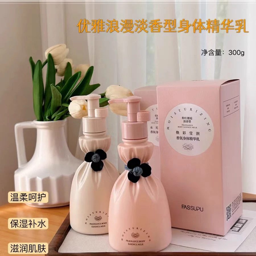 【身体乳】妃丝小铺清新香氛身体乳持久留香保湿清爽不油腻女士秋冬
