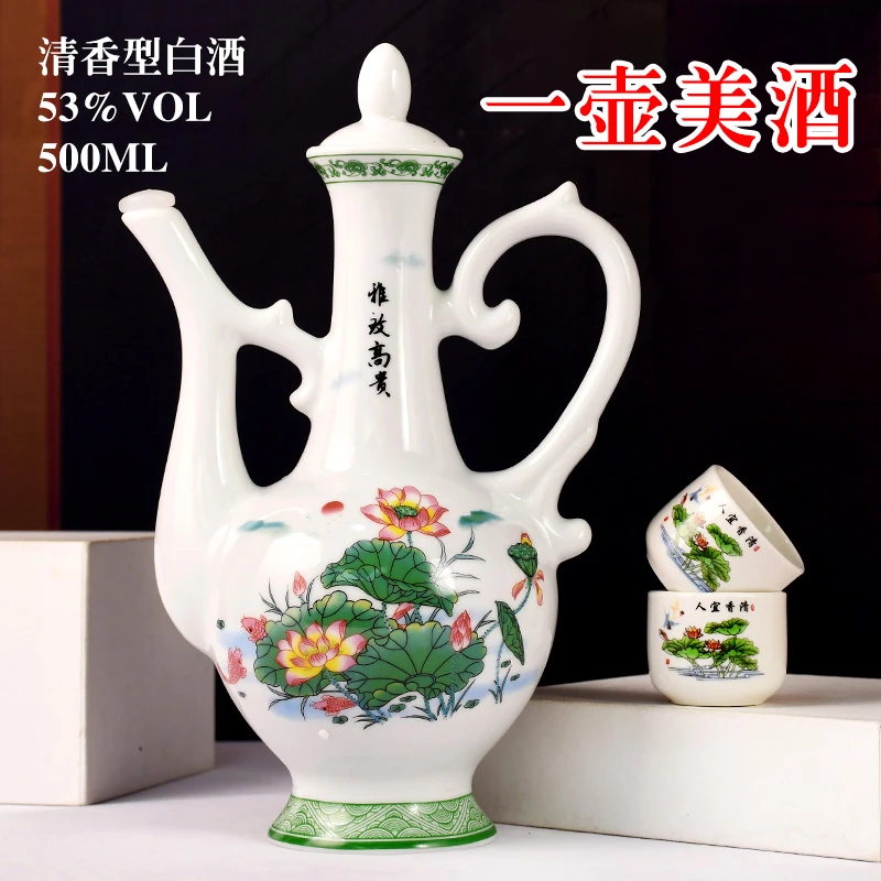 杏鉴一壶美酒53度500ml装原浆固态发酵纯粮清香型白酒优级53%Vol