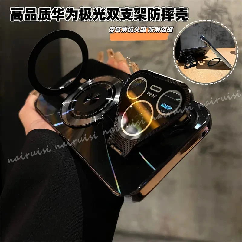 高级感炫酷感适用华为pura70pro手机壳炫彩极光隐藏双支架p70全包