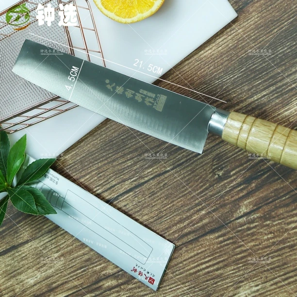 久保利合金刚直口刀 1把