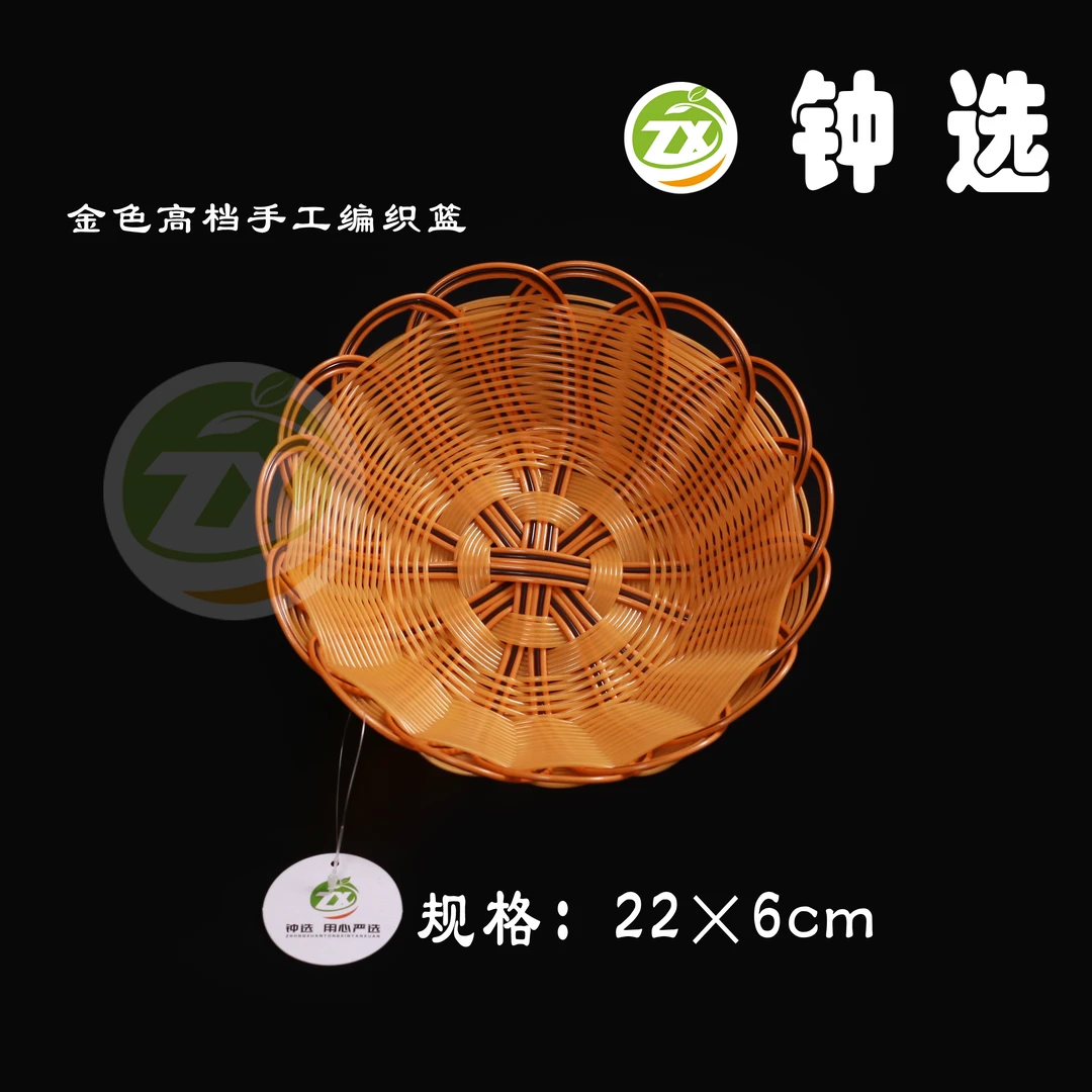 圆形编制筐 20只
