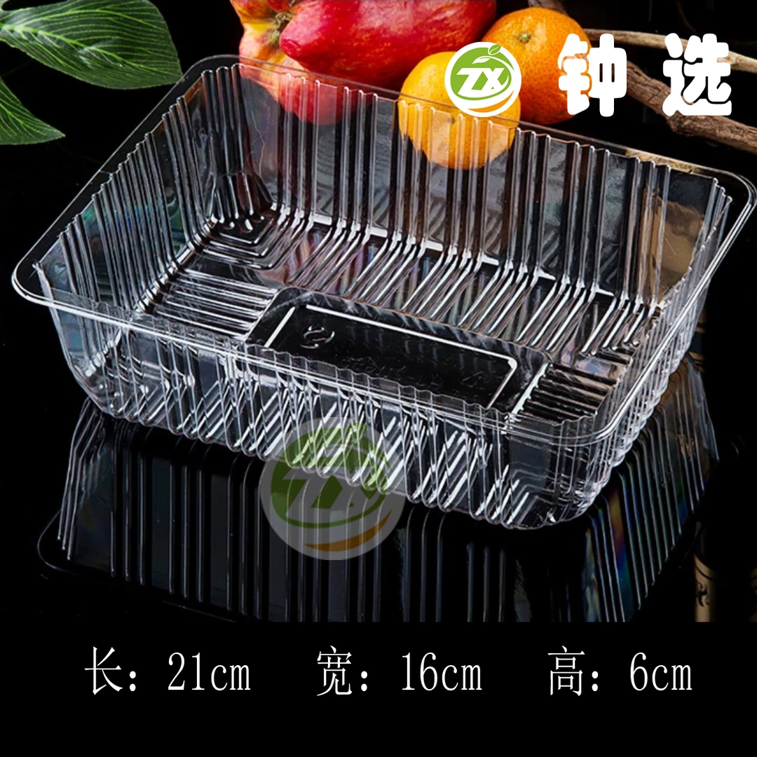 2116型号加厚款打包盒