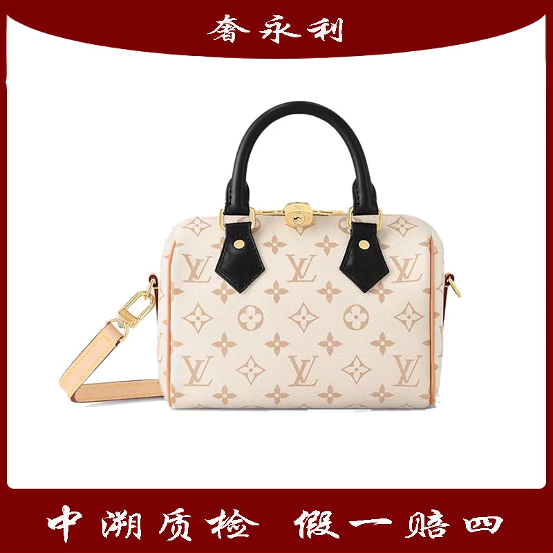未使用 LouisVuitton/路易威登 speedy 20沙丘色枕头女斜挎包