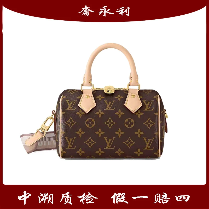 未使用 LouisVuitton/路易威登 Speedy20奶茶色 女单肩枕头包