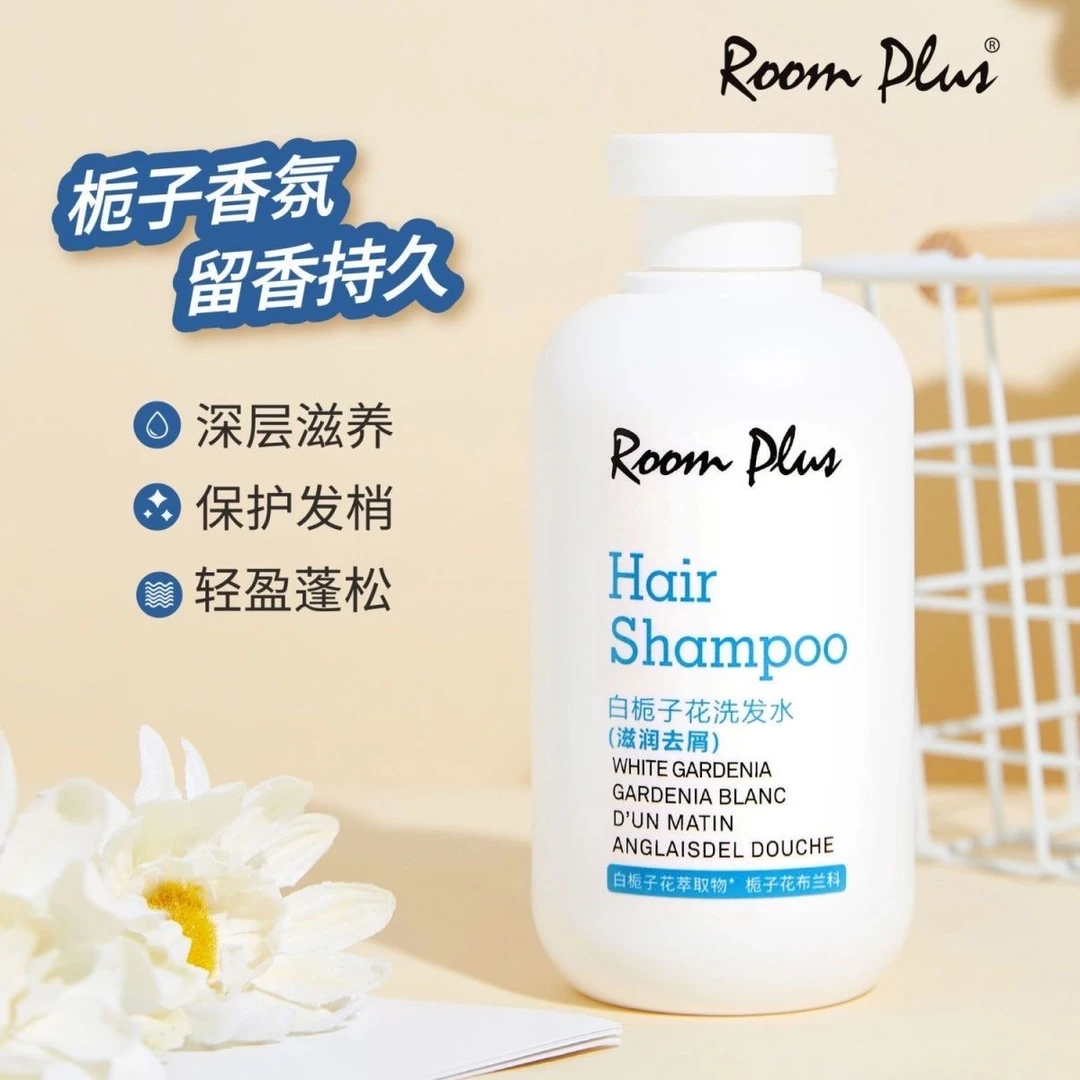 roomplus隆帕斯栀子花柔顺清爽洗发水滋润留香身体乳沐浴露洗发膏
