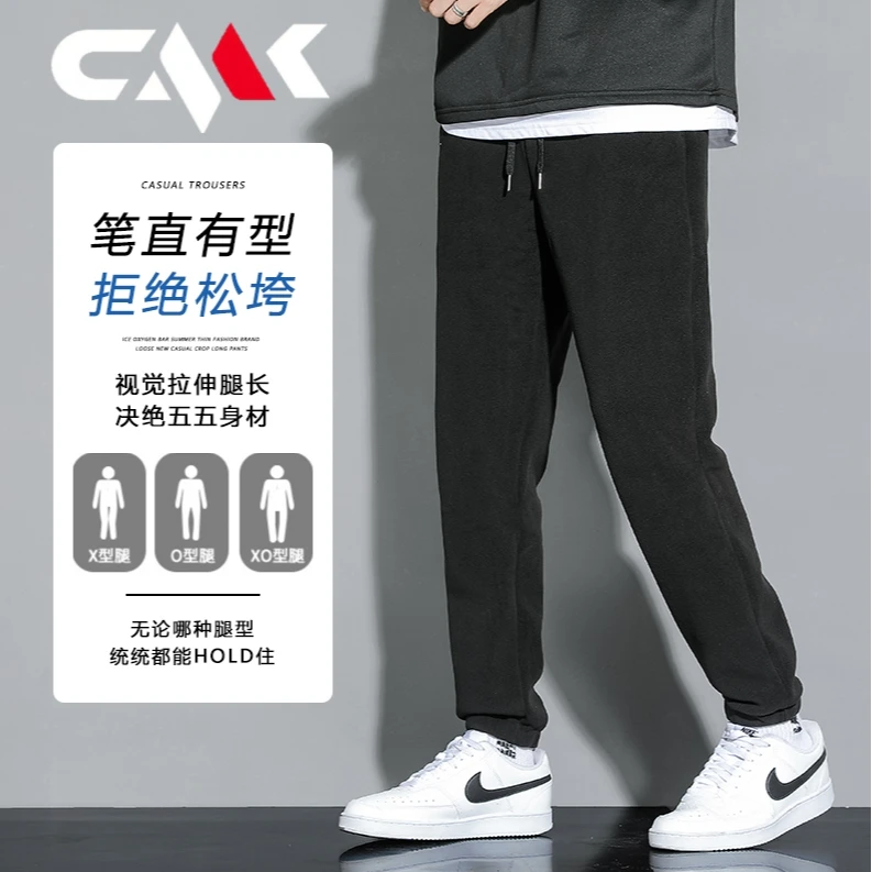 【阿海】秋冬季情侣款升级版雪尼尔奥粒绒户外百搭运动保暖休闲裤36