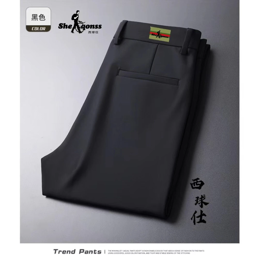 【阿海】品牌撤柜男士秋冬季加厚款升级版休闲商务百搭免烫西裤6002