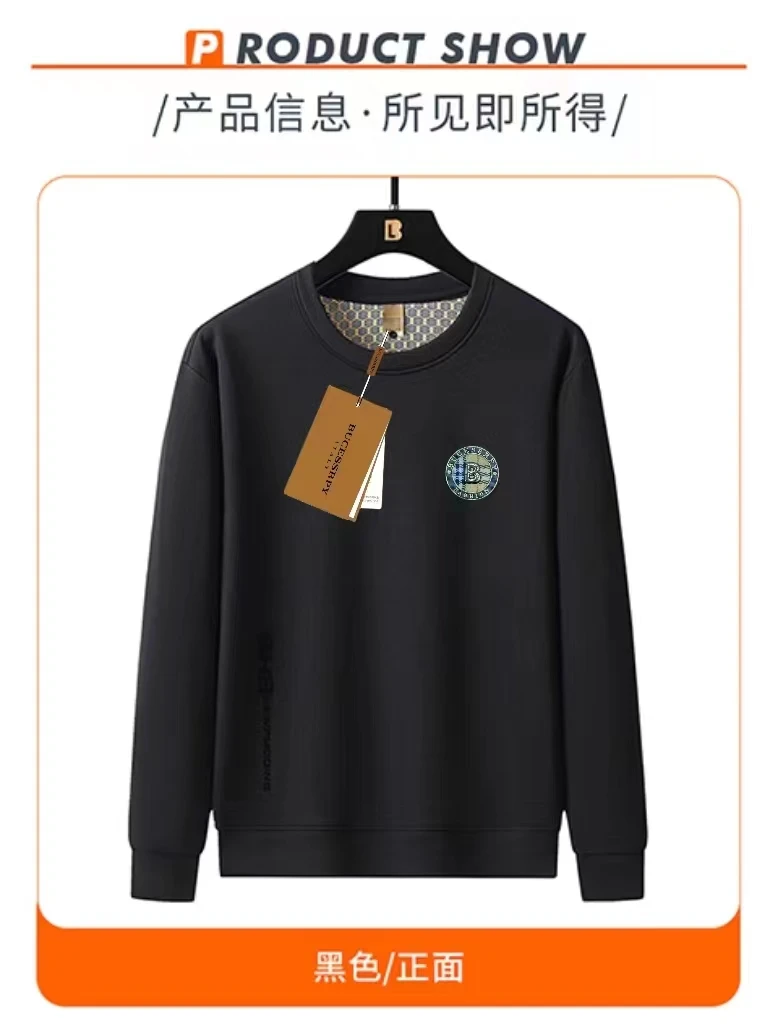 【阿海】秋冬季男加绒黑金石墨烯加热时尚休闲圆领长袖打底卫衣388