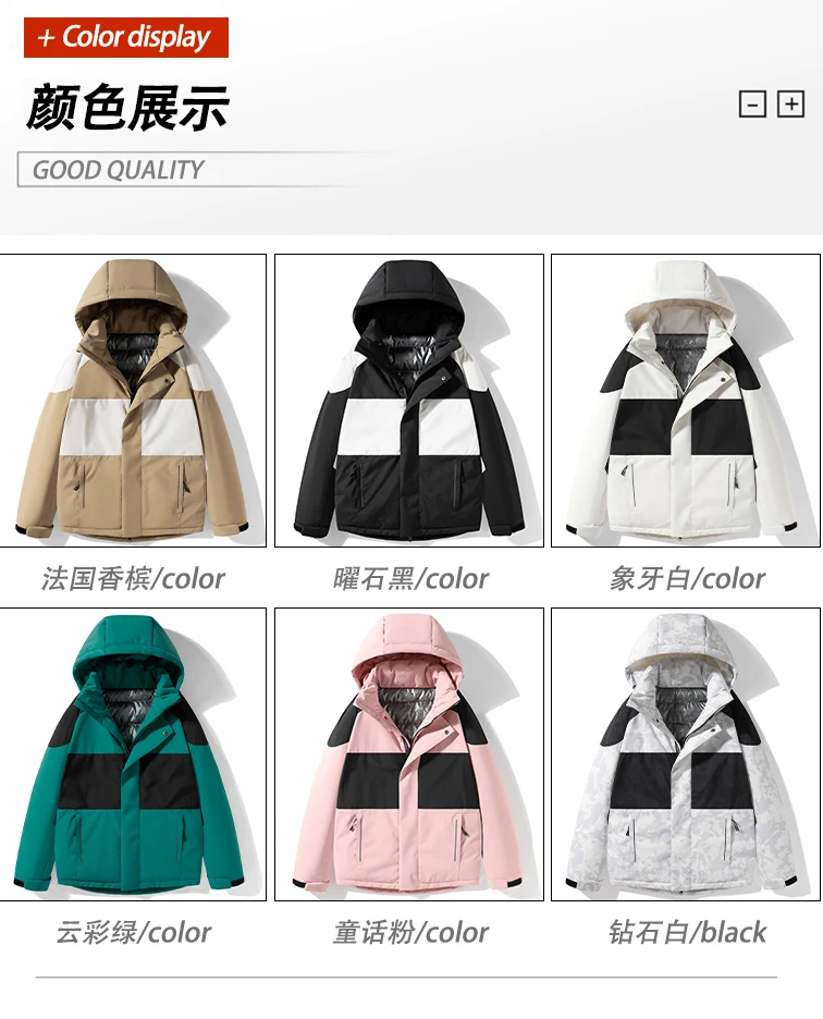 【阿海】情侣冬季连帽石墨烯加厚保暖棉衣3108