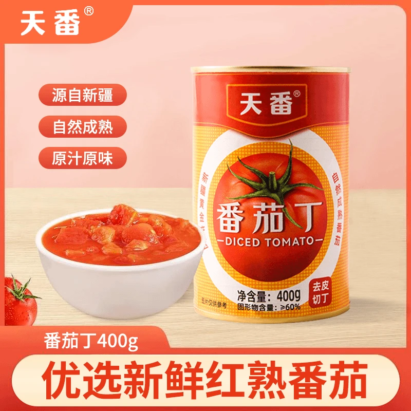 天番正宗新疆番茄丁罐头蕃茄酱400g/罐新日期新鲜西红柿罐头