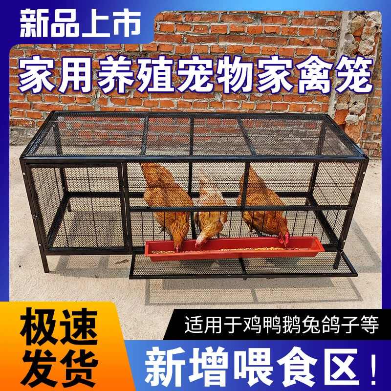 防蛇防黄鼠狼家用养殖厂家直销加密加厚鸡笼鸽笼兔笼家禽防鼠鸭笼