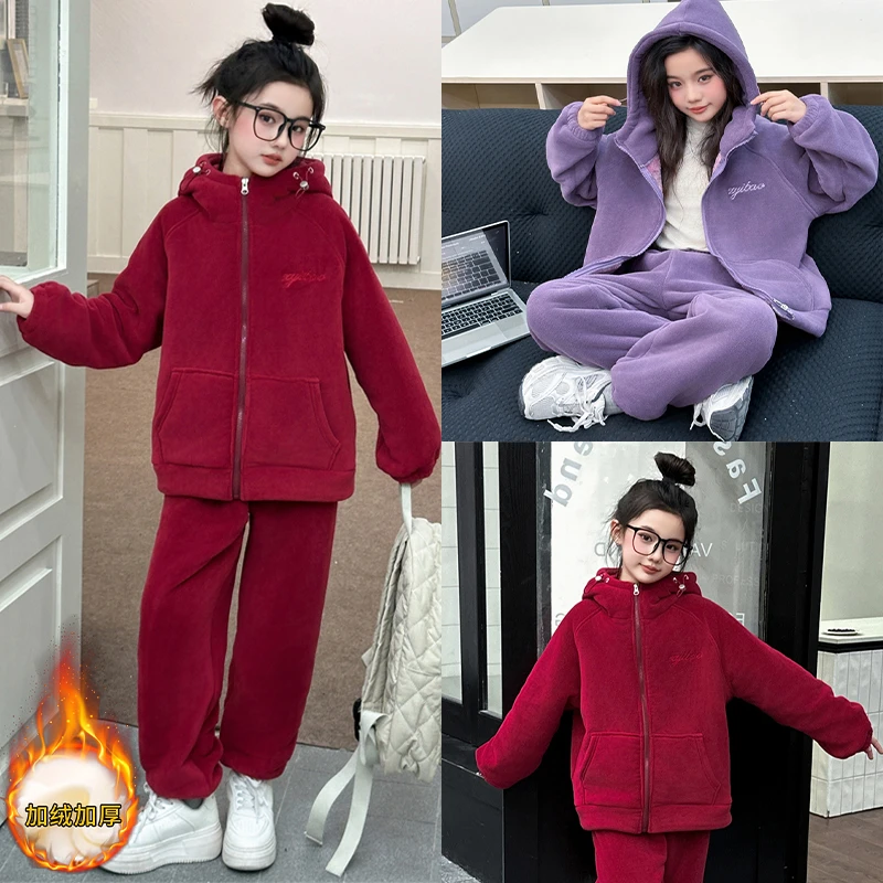 女童加绒卫衣套装秋冬2024新款儿童可外穿家居服女孩大童潮酷穿搭