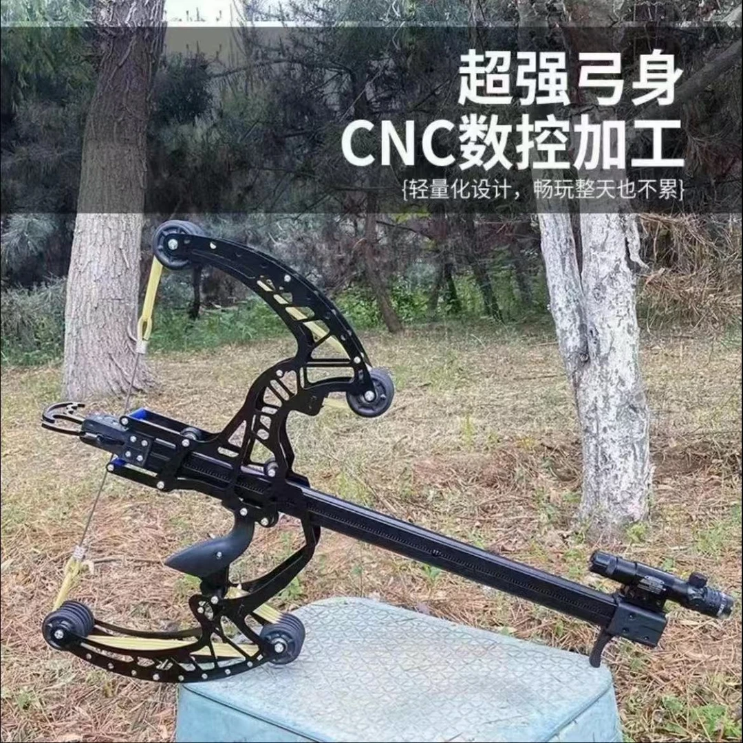 新款祥云3代50连发全金属复合弓竞技体育器械