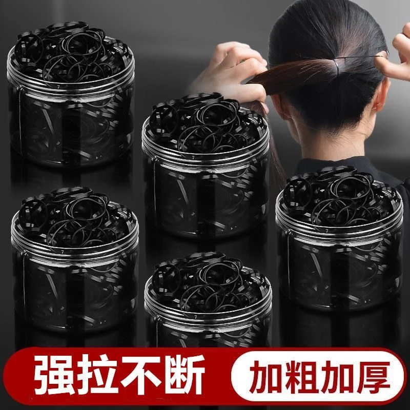 黑色高弹力一次性发绳小橡筋耐用扎发圈新娘头饰发饰小皮筋简约