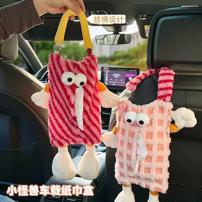车载纸巾盒中控台2024新款悬挂式高级感车内装饰品创意抽纸袋可爱