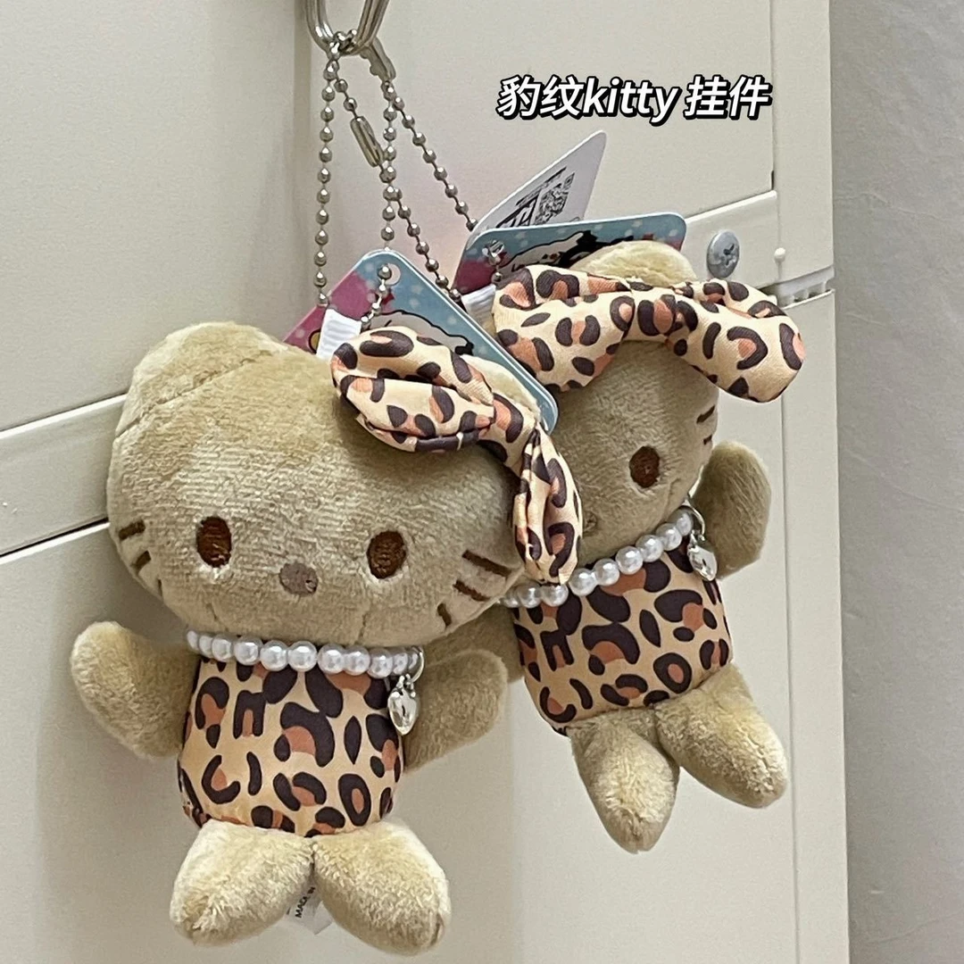 小众豹纹kt毛绒玩偶公仔ins挂饰可爱包包挂件书包钥匙扣