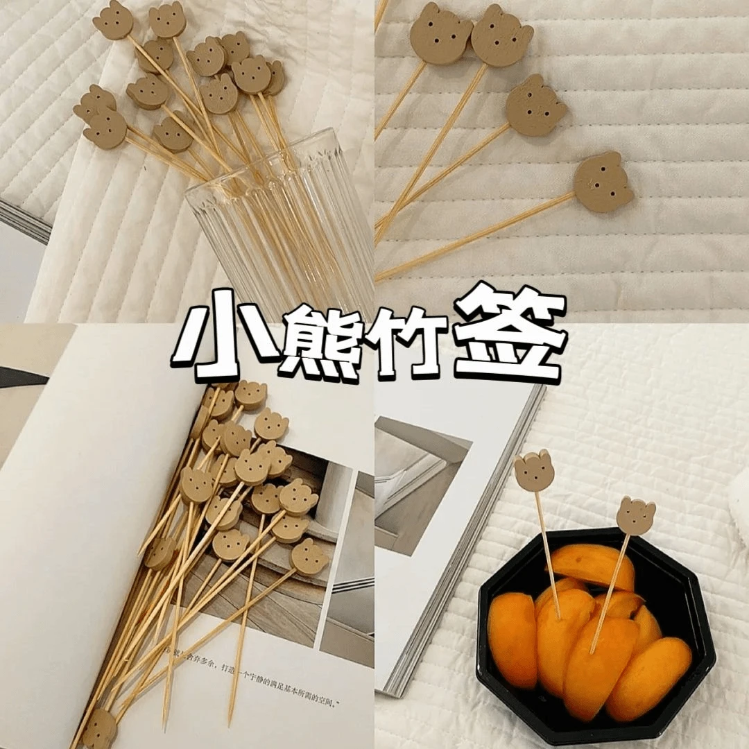 网红ins可爱小熊 创意儿童安全一次性水果叉冰糖葫芦汉堡三明治签