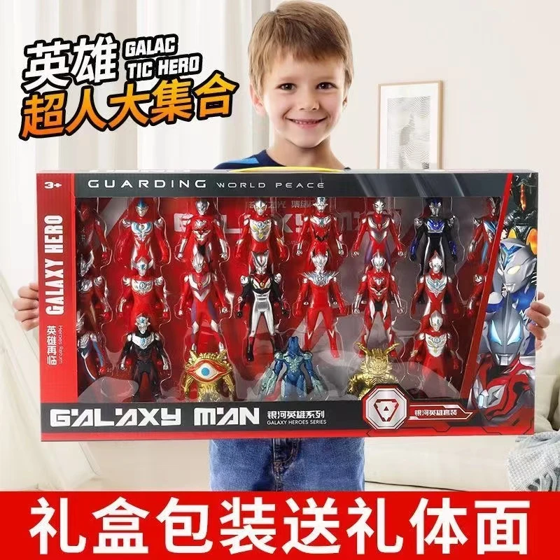 【超人怪兽礼盒】奥特曼超人组合玩具儿童3-6岁人偶塞罗迪迦玩具