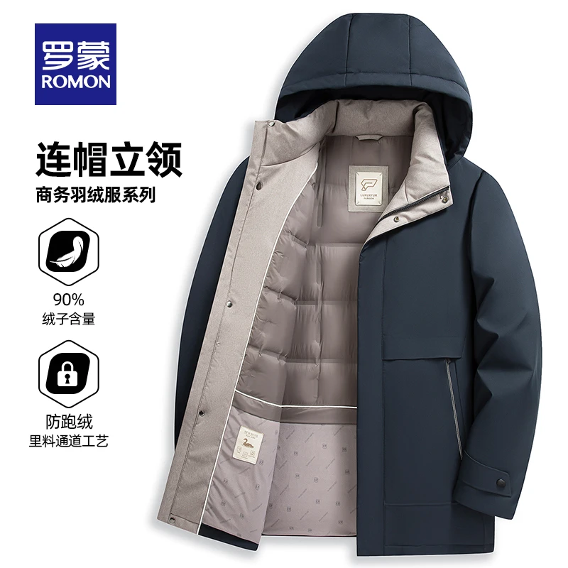 【明星同款】罗蒙男士休闲羽绒服2025冬季新款商务百搭保暖外套男