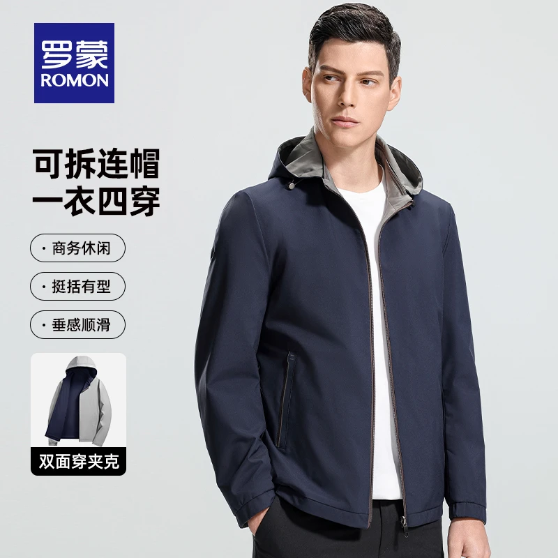 【两面穿可脱卸帽】罗蒙男士外套春秋男装百搭简约外套防风休闲夹克