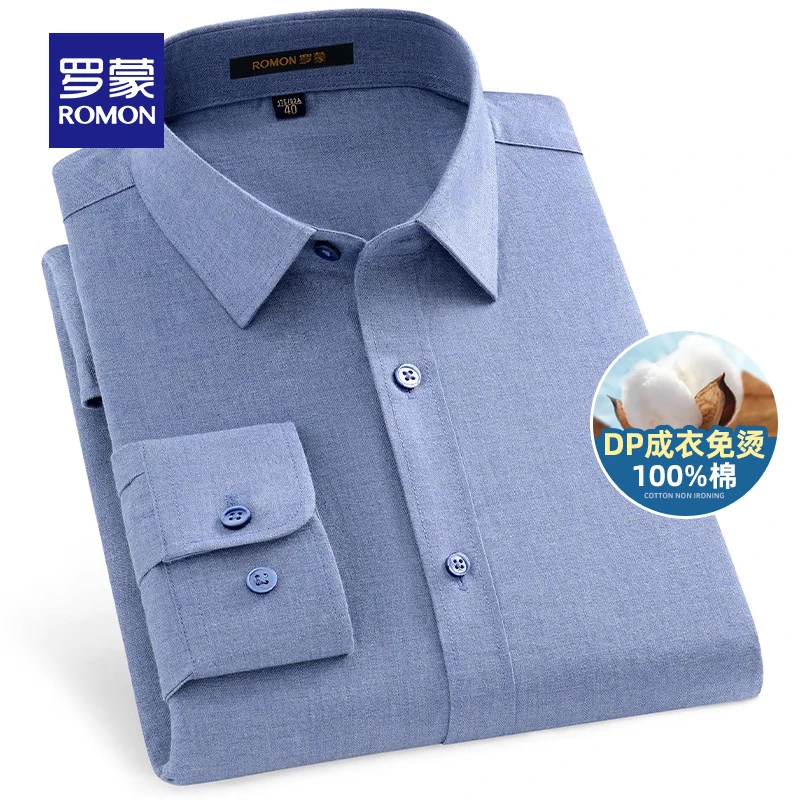 【DP纯棉免烫】罗蒙男士欧若风翻领长袖衬衫2025春季衬衫易打理衬衣
