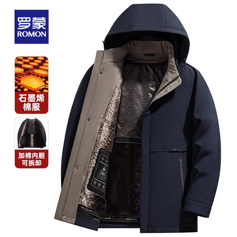 【牛奶丝+一衣三穿】罗蒙男士商务棉服2025冬季新款可拆内胆棉衣