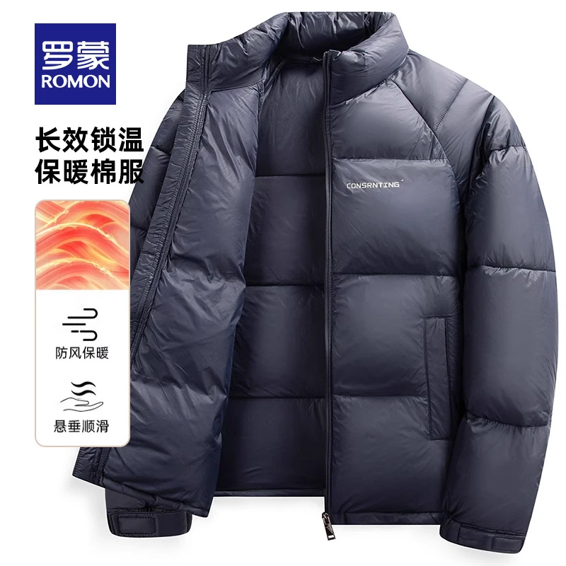 罗蒙男士时尚休闲立领短款棉服2025冬季新款百搭面包服棉衣厚外套