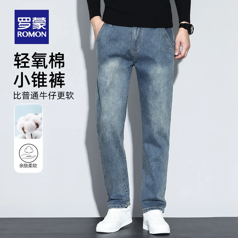 罗蒙男士时尚潮流牛仔裤2025春季新款宽松百搭长裤休闲复古直筒裤