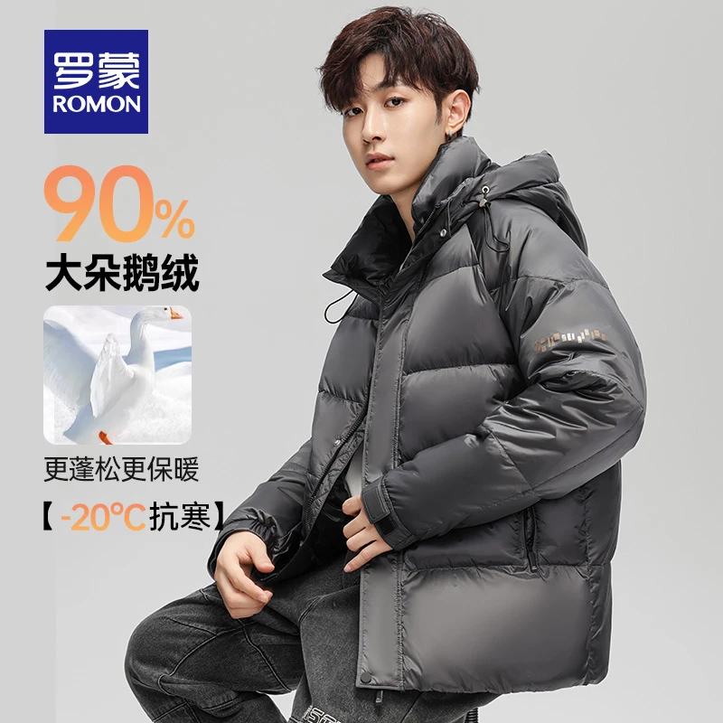 【鹅绒】罗蒙男士时尚短款连帽羽绒服2024冬季新款保暖印花外套男