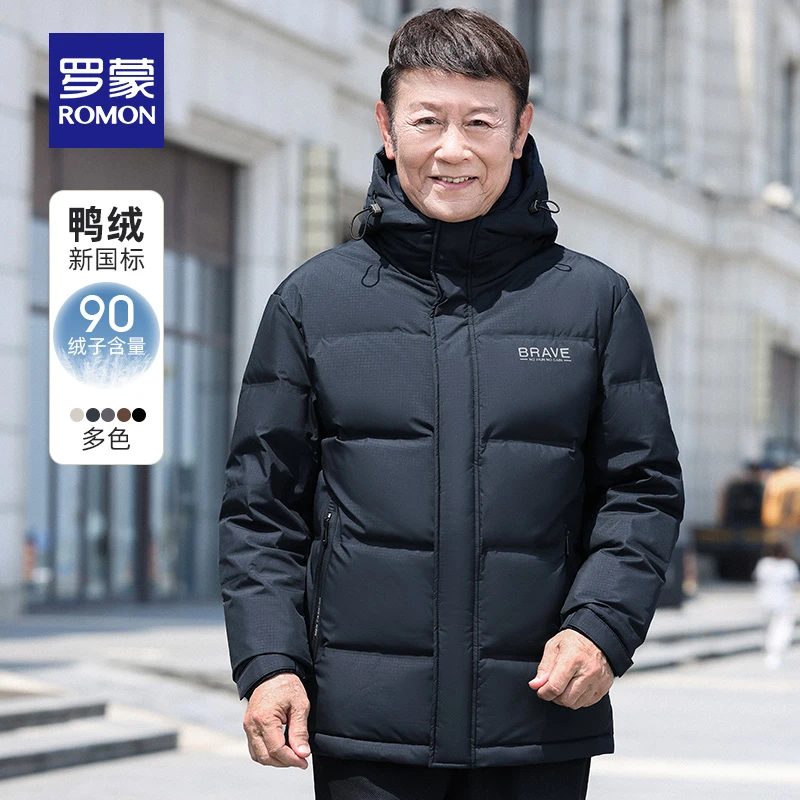 罗蒙男士保暖防寒短款羽绒服2025冬季新款时尚休闲舒适连帽爸爸装