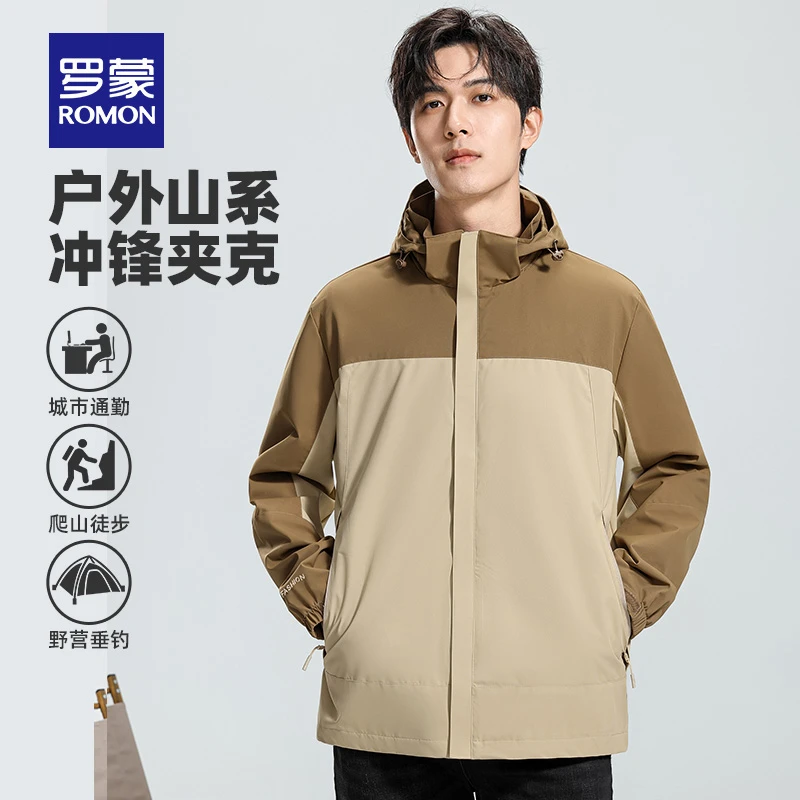 【可拆卸帽】罗蒙男士休闲户外冲锋夹克衣服2025秋季新款登山外