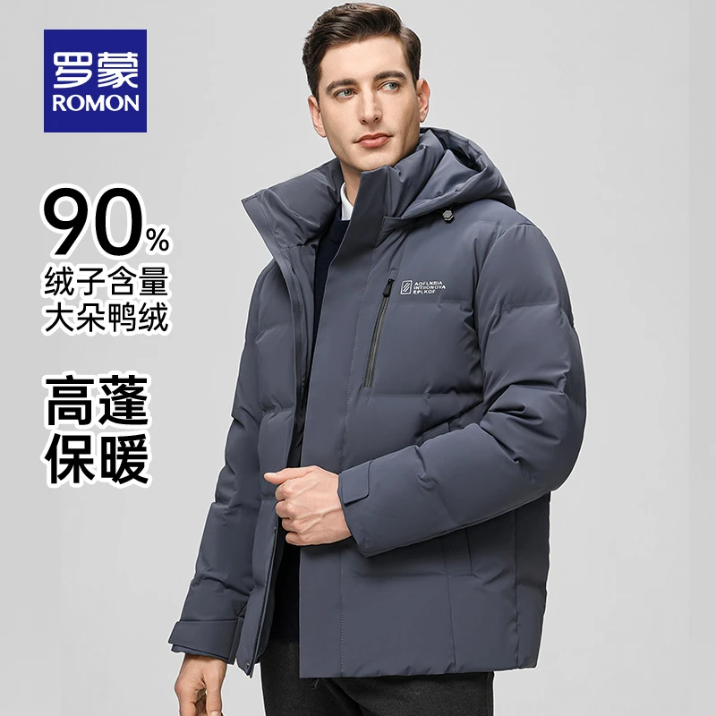 【可脱卸帽】罗蒙男士商务短款羽绒服2025冬季新款保暖百搭外套男