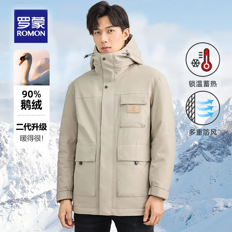 【鹅绒】罗蒙中长款连帽羽绒服男秋冬商务厚款中青年休闲保暖外套