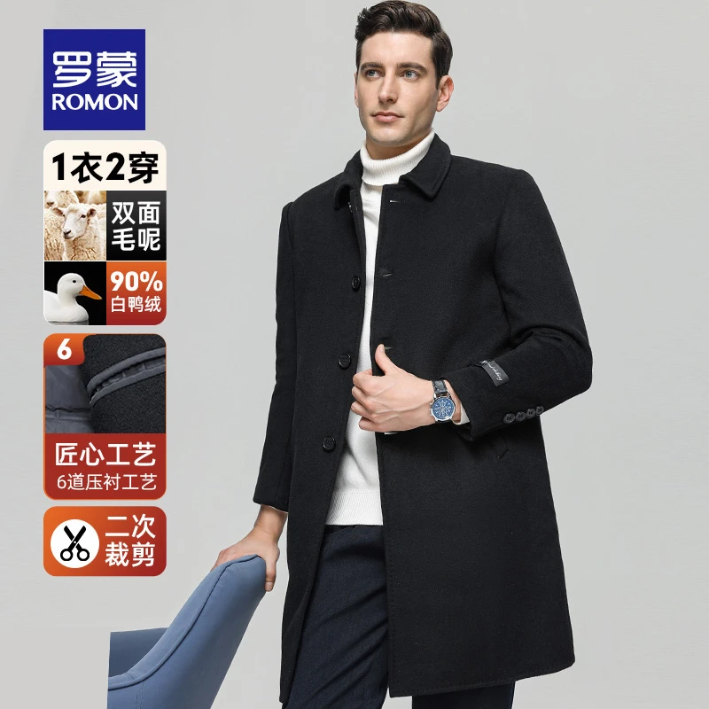 【脱卸羽绒内胆】罗蒙男士中长款商务羊毛呢大衣冬季保暖呢子外套