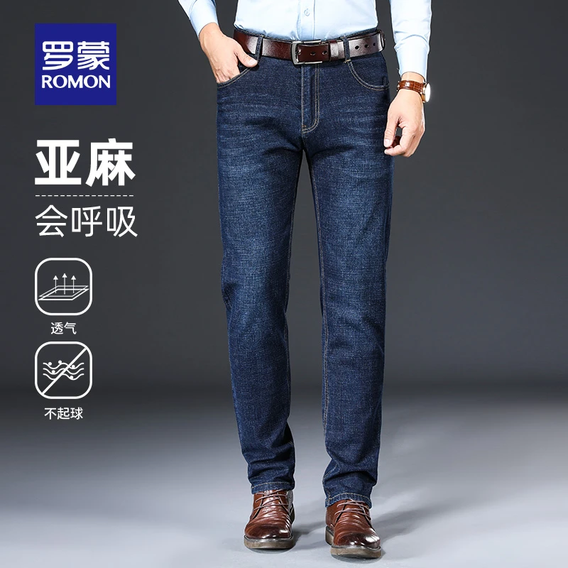 【含亚麻】罗蒙男士时尚潮流牛仔长裤2025秋季新款修身复古直筒