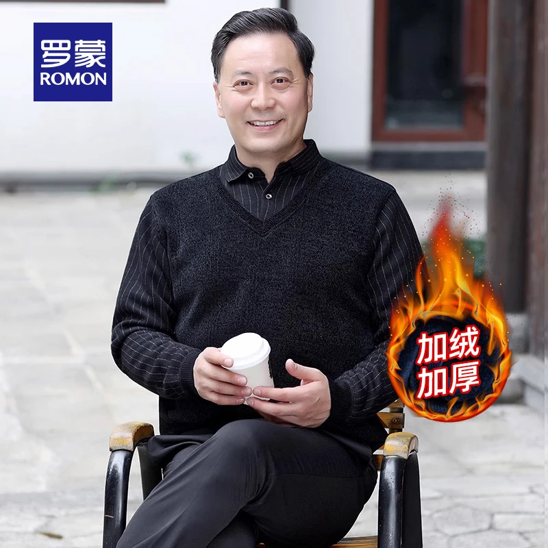 【加绒保暖】罗蒙男士衬衫领假两件针织衫2023秋冬新款爸爸装毛衣